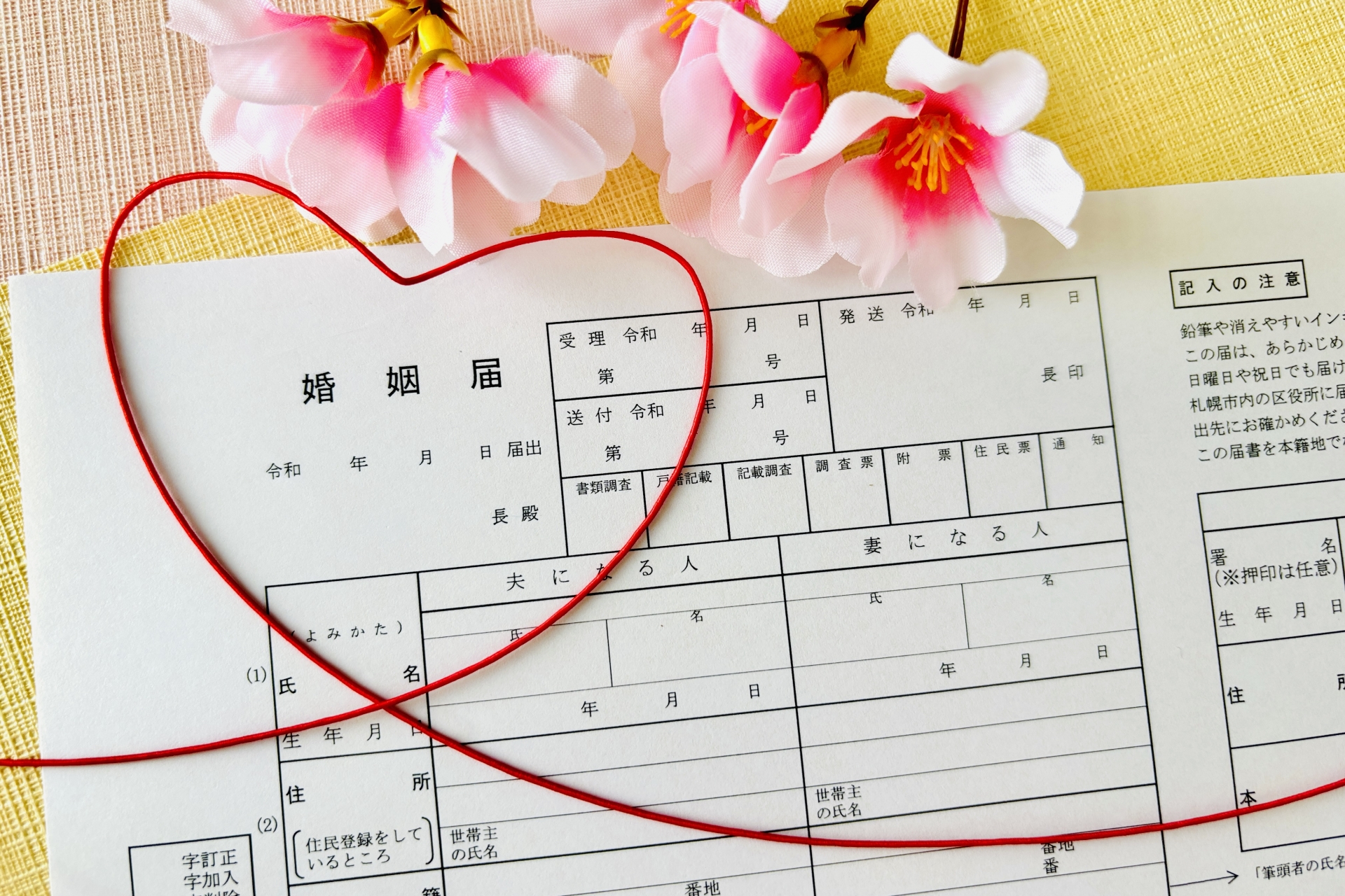 関東にあるエンジニア専門の結婚相談所ならマリッジピア 公式ブログ